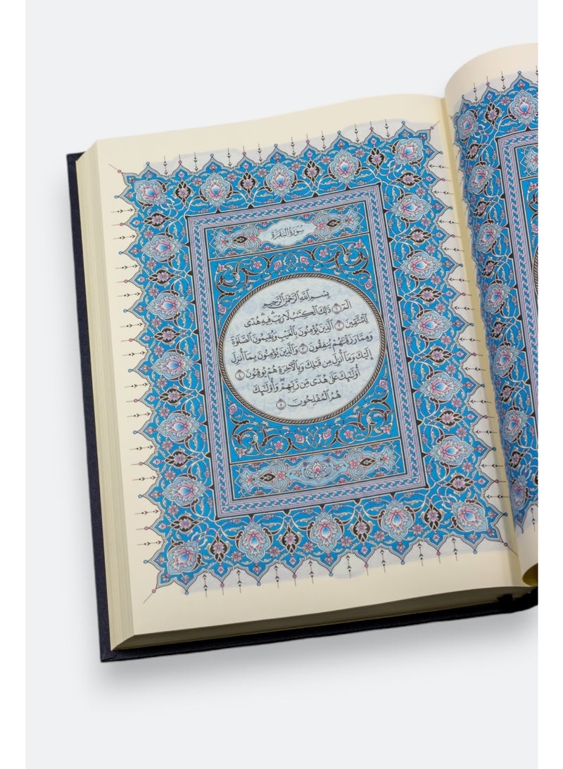 مصحف مجمع الملك فهد (مصحف المدينة المنورة) مقاس 28*20 حجم كبير - Image 4